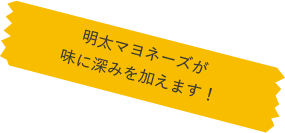 みつせ鶏のチキンカツ丼_メモ