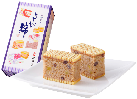 佐賀銘菓  さが錦