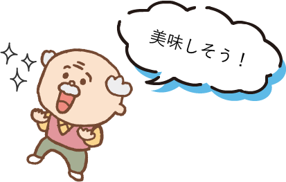 装飾4