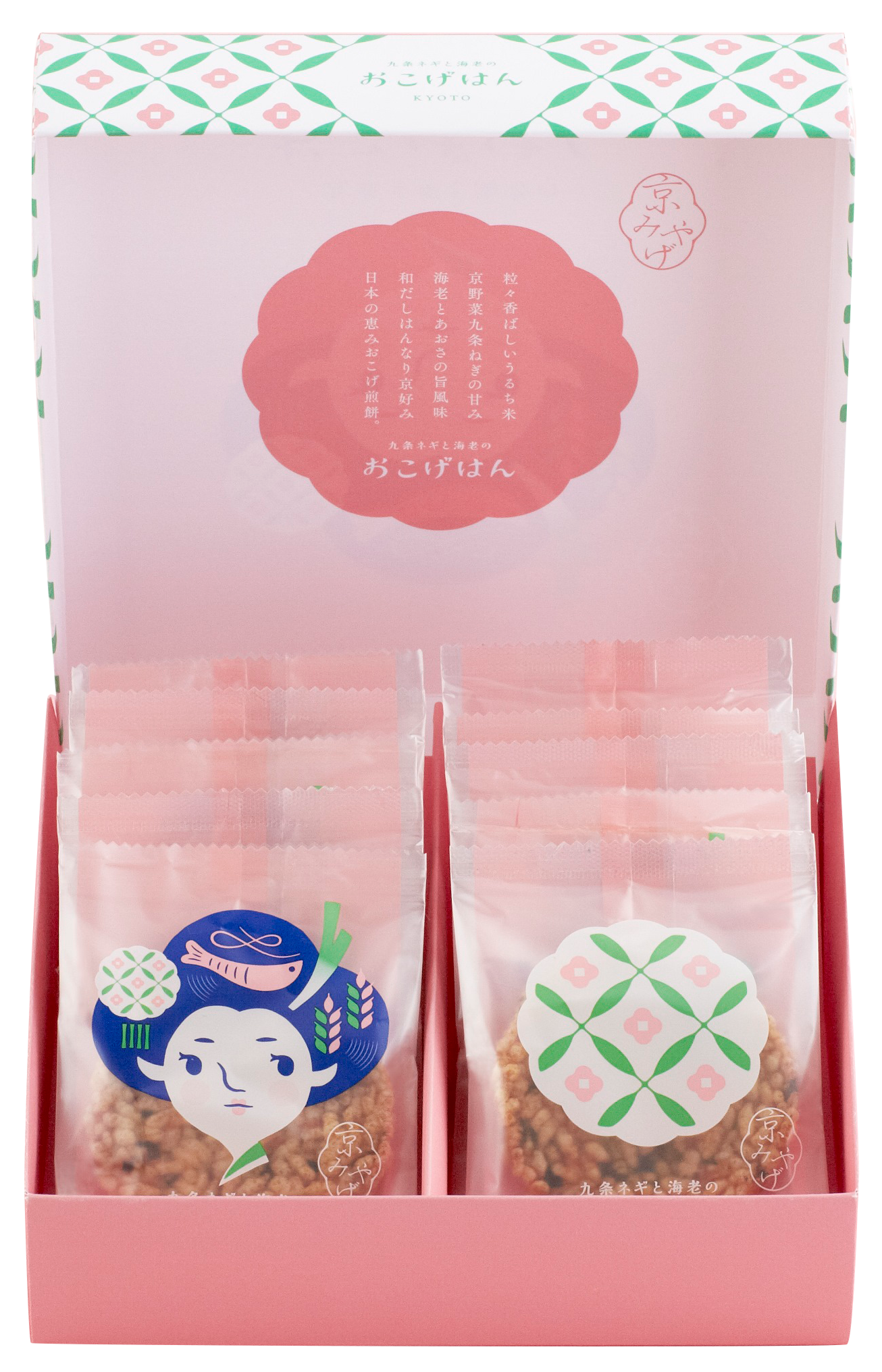 おこげはん