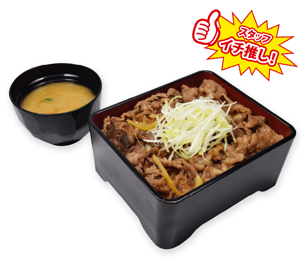 近江牛焼肉重