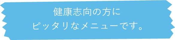 豆腐ハンバーグ_メモ