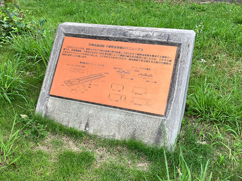 桂川PA下り線_名神高速道路