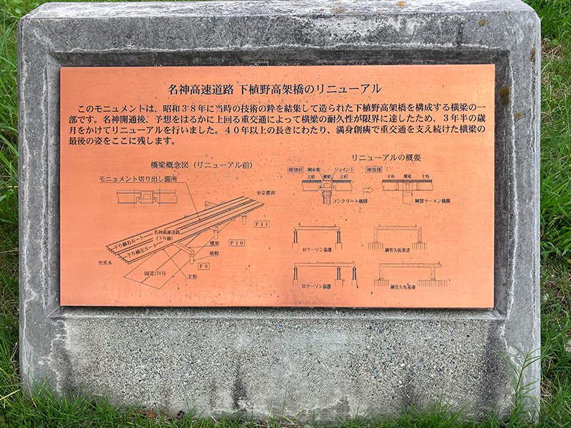 桂川PA下り線_名神高速道路