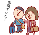 桂川PA下り線_装飾_人