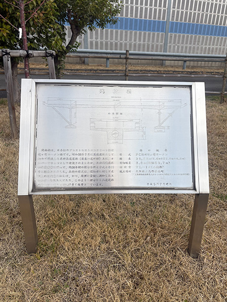 桂川PA上り線_日本初の技術～オーバーブリッジ01