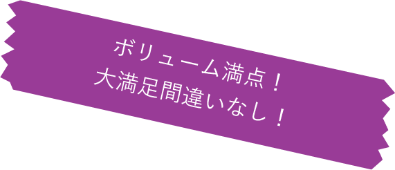 桂川PA上り線_二個玉カツ丼メモ