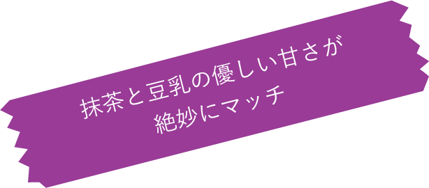 桂川PA上り線_京ばあむ_メモ