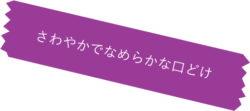 桂川PA上り線_神戸プリン_メモ