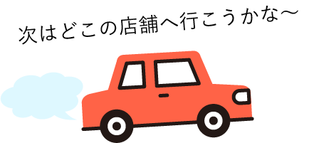 背景_車