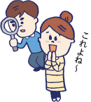 桂川PA上り線_装飾_人