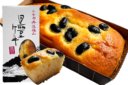 黒豆ケーキ