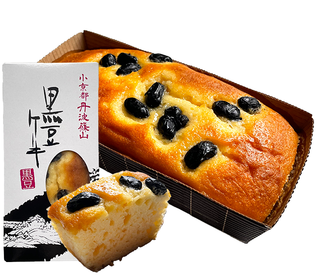 黒豆ケーキ