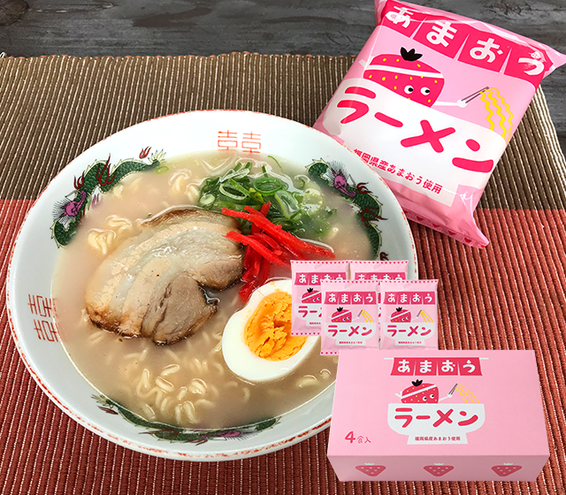 あまおうラーメン4食入り