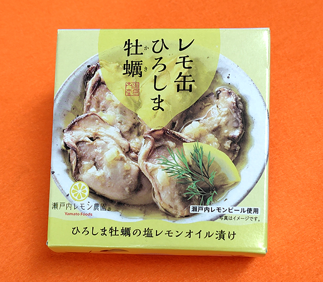 レモ缶ひろしま牡蠣塩レモンオイル漬け