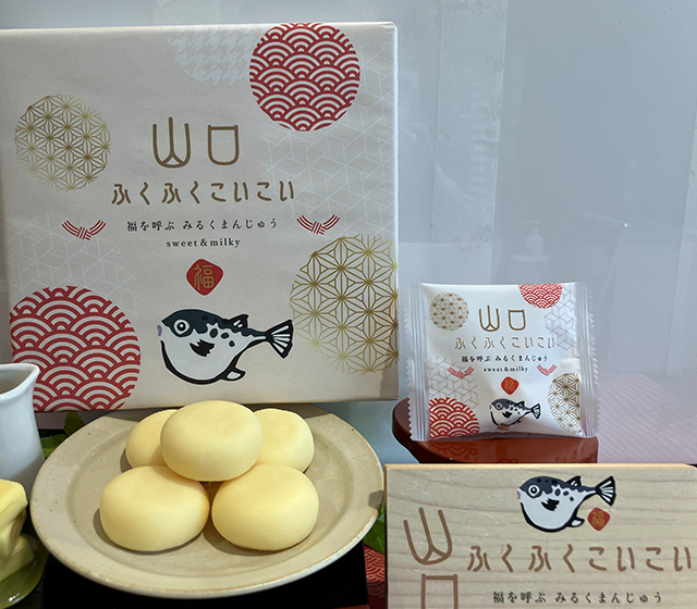 山口ふくこいこい