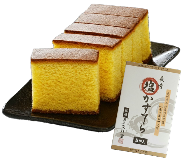 長崎塩かすてら