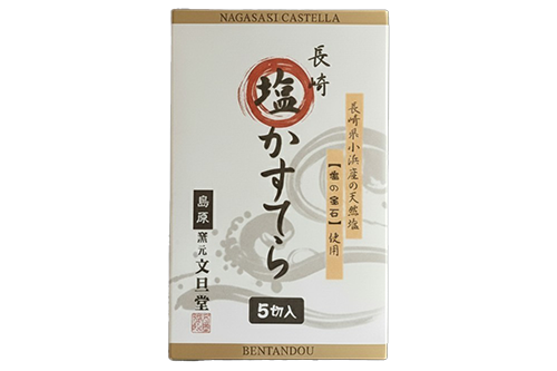 長崎塩かすてら