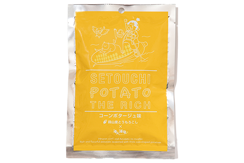 瀬戸内ポテトコンポタ