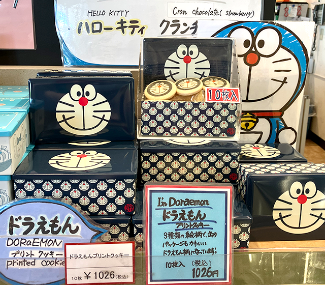 ドラえもんプリントクッキー