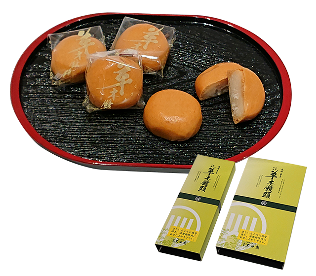草木饅頭