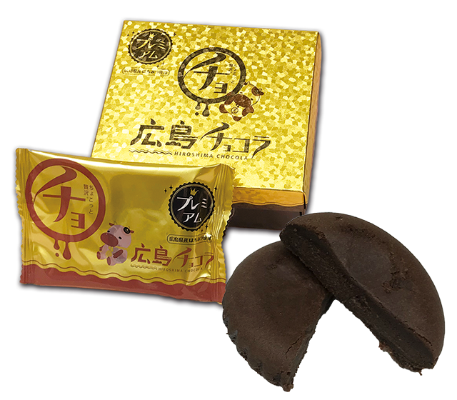 広島プレミアムチョコラ