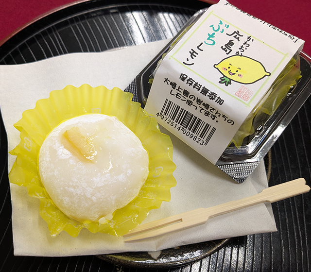 広島プチレモン