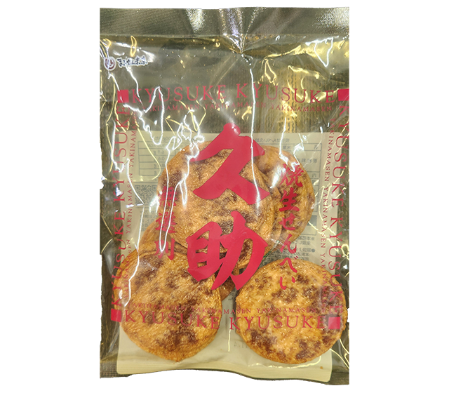 焼生せんべい久助