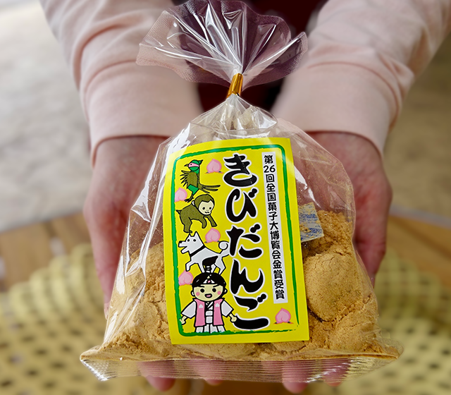 巾着きびだんご