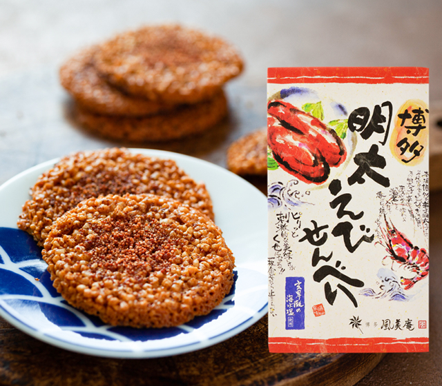 風美庵  明太えびせんべい