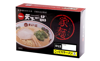 天下一品こってりラーメン2食セット「家麺」